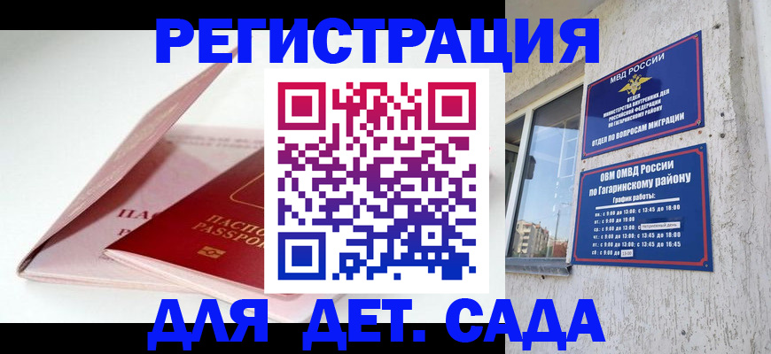 форма 3 в Тамбовской области